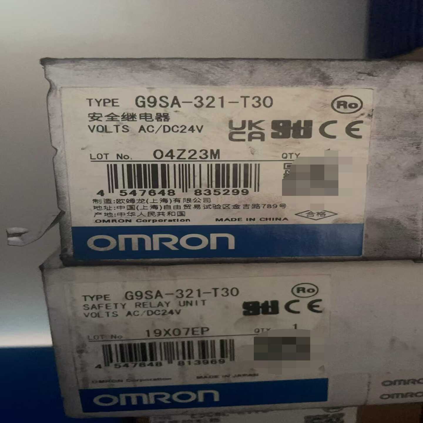 咨询-G9SA-321-T30，安全继电器。