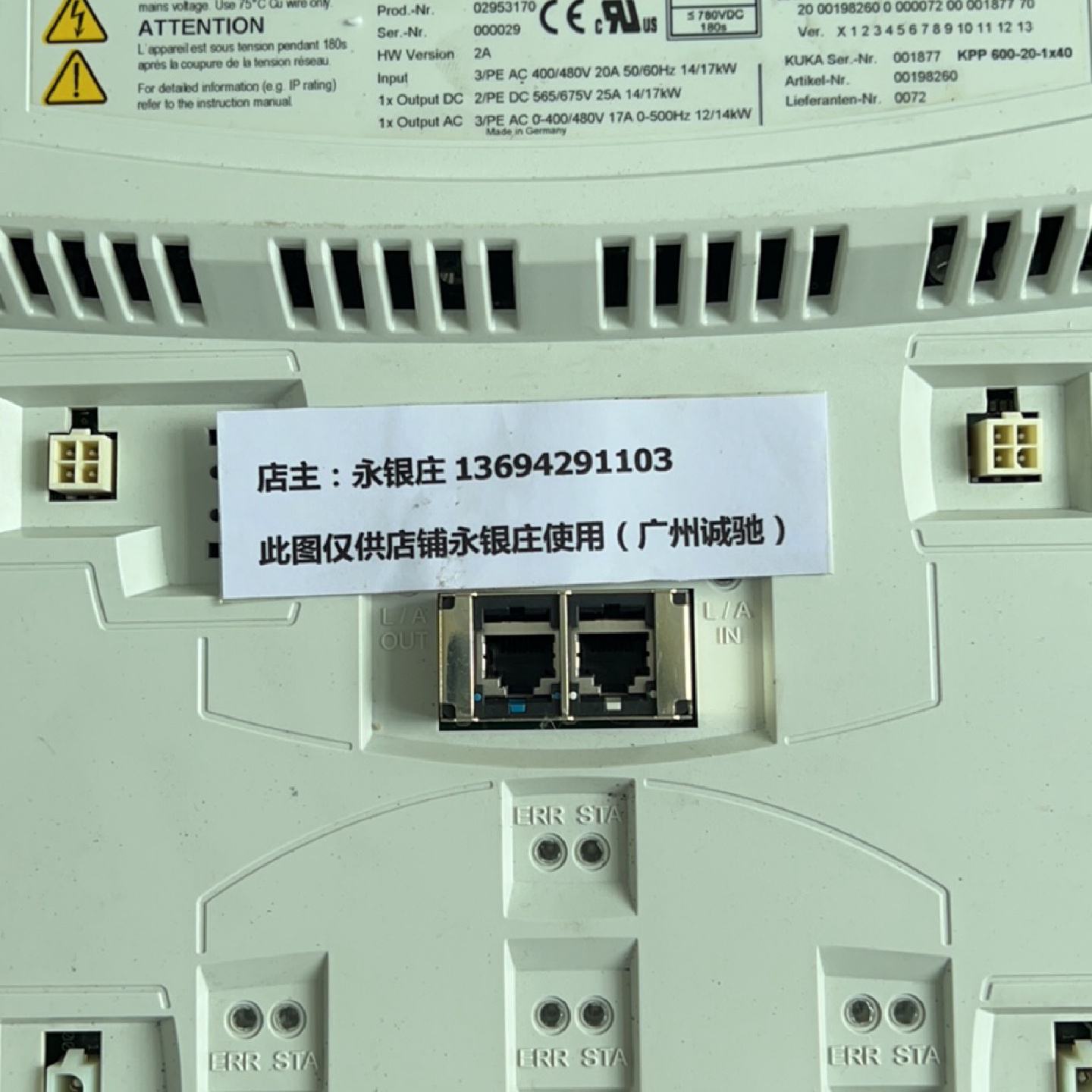 议价KUKA KPP 600-20-1*40 库卡机器人伺服 ECMAP1D3404BE531 现 - 实物图