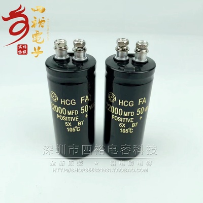 进口全新 63V 22000UF 50v 80v 螺丝脚电解电容 足容量 大量现货