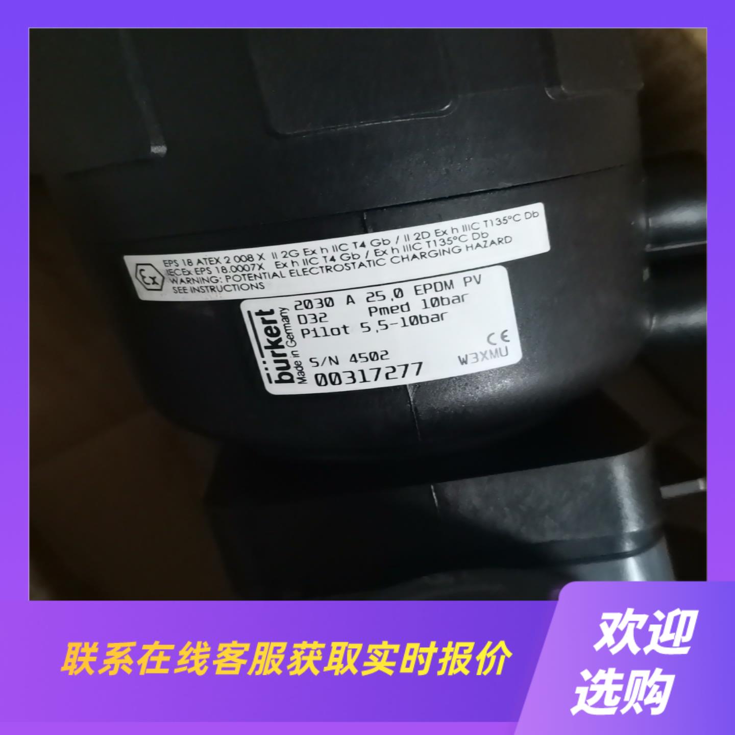 宝德 2030 A25 0EP DM  隔膜阀 拍前询价下单