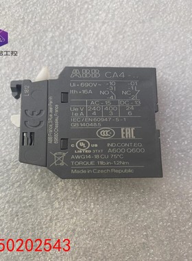 【请询价】ABB接触器辅助触头触点 CA4-10  IECEN609