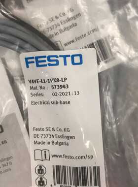 【议价】VAVE-L1-1VK8-LP573943费斯托