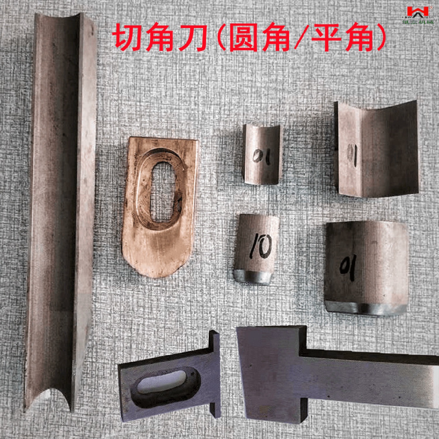 切圆角机刀片立式台式切平角圆角刀书壳面纸笔记本吊牌