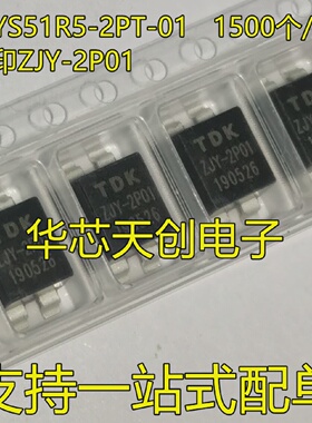 ZJYS51R5-2PT-0181R5-2PL25T-G015103-2PL-01S81R5-2P50-G01