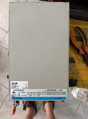 COTEK协欣 AEK-3000-603000W60V50