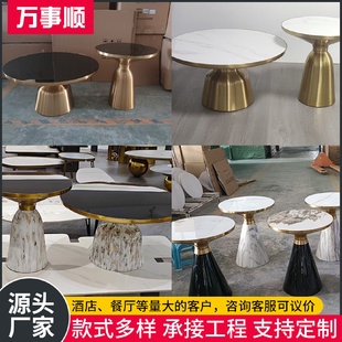 简约现代圆形组合小茶几客厅家用小户型 石头纹岩板茶几轻奢意式