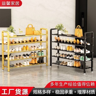 架 家用鞋 柜出租屋铁艺鞋 子收纳柜宿舍简易置地式 多层收纳网片鞋