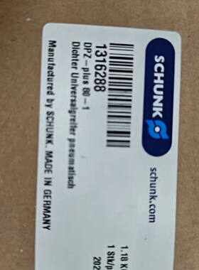 议价德国SCHUNK雄克气缸DPZplus801