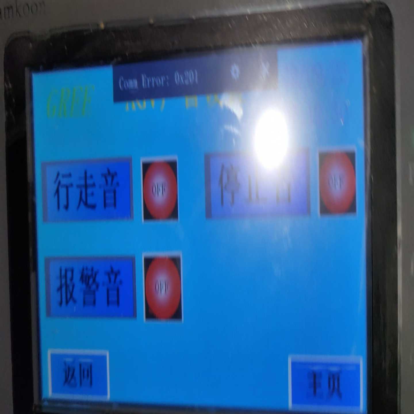 议价Samkoon显控触摸屏SK-043AESK-043AE现货/维修