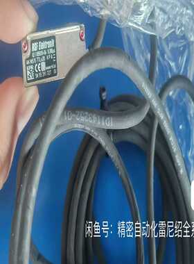 询价~RSF Elektronik AK MS15 TTLx2