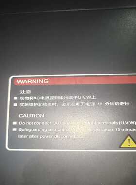 议价cdi-dm10g7r5t4b变频器。拆机，成色