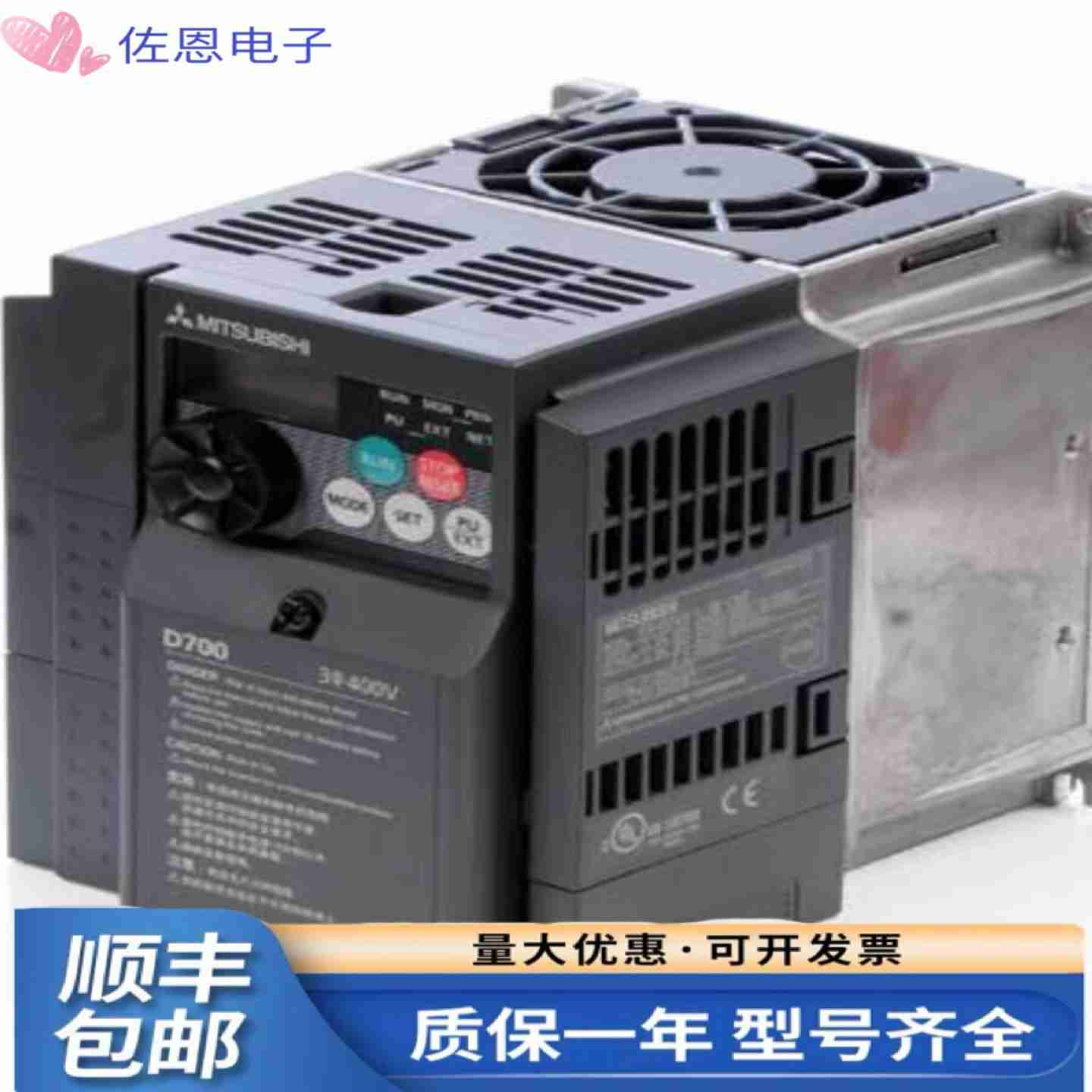 议价-变频器FR-D720SD7200.20.40.75t1.52.23.7K5.5K-CHT