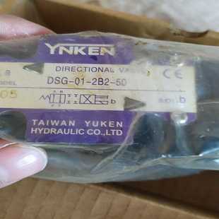 50原包装 2B2 一个 保证 油妍液压阀DSG 电子设备