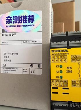 Schmersal 101172211 施迈赛全新安全继电器议价商品