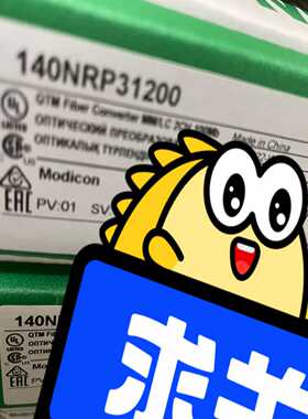 询价施耐德140nrp31200140nrp31201全新原装