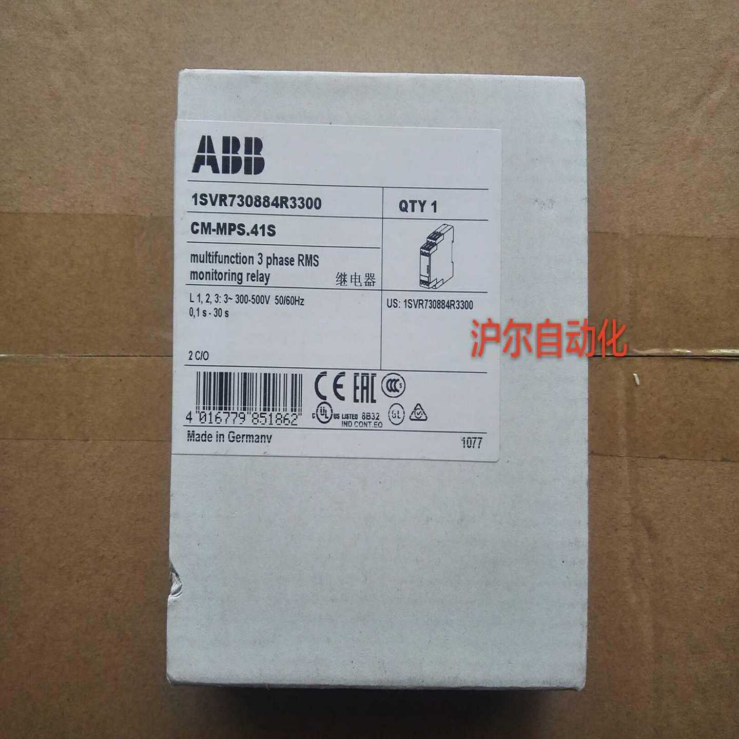 正品ABB三相过欠压相不平衡相序缺相监视器CM-MPS.41S