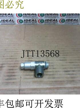 供应费斯托先导止回阀 HGL14B