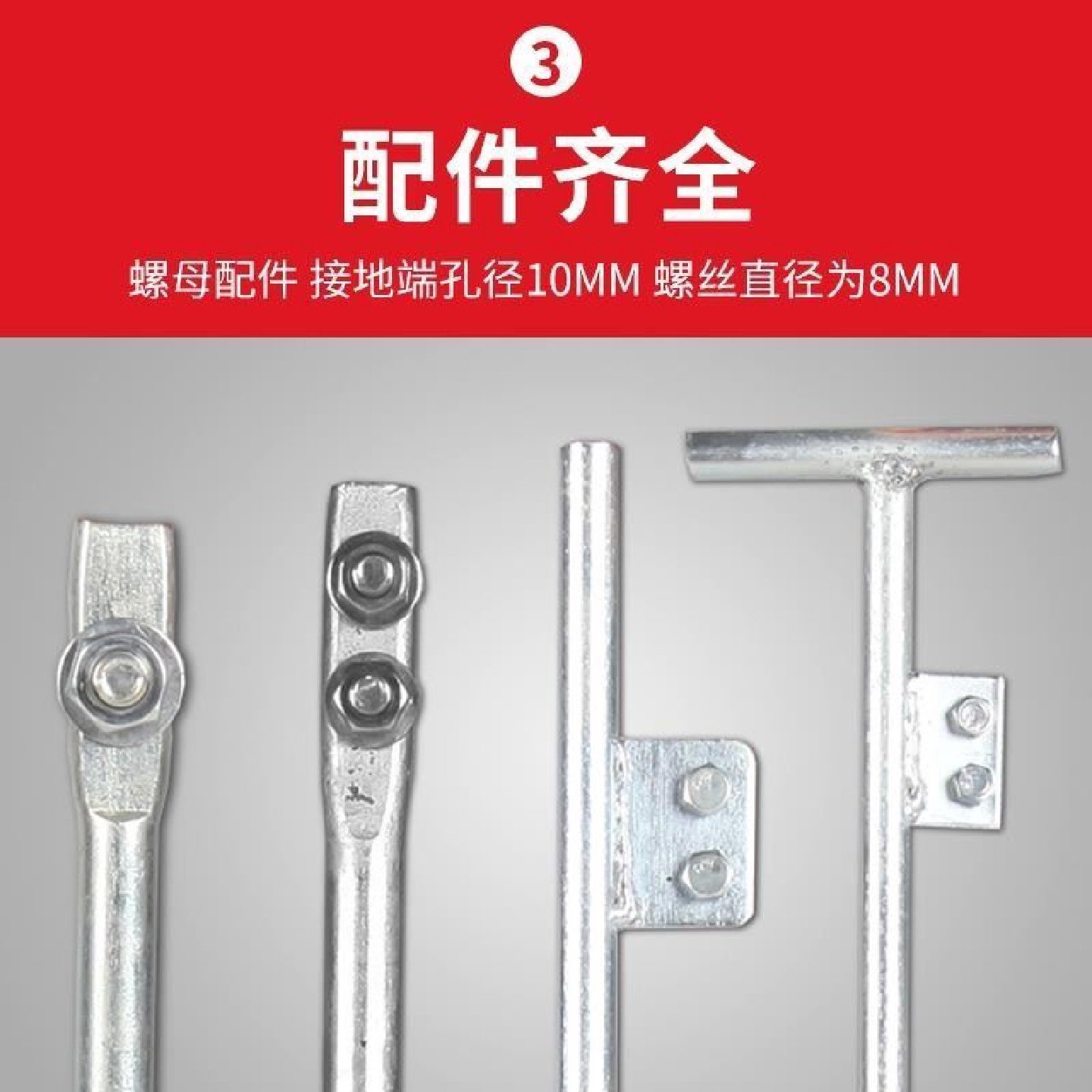 镀锌丁字接地针地线接地桩家用接地线接地极工程防雷接地棒避雷针,工业油品/胶粘/化学/实验室用品,加脂剂,淘宝优惠券,粉丝福利购,淘宝优惠卷