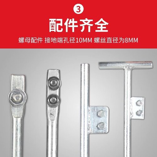 镀锌丁字接地针地线接地桩家用接地线接地极工程防雷接地棒避雷针