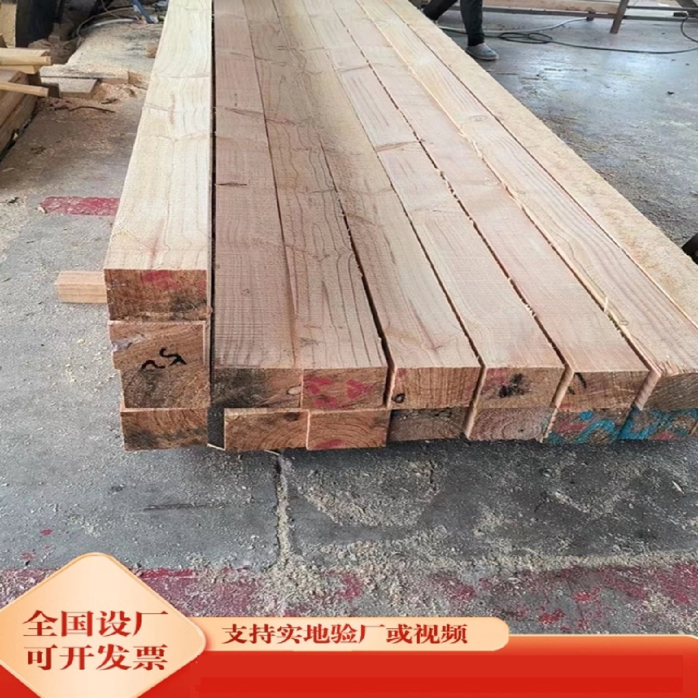 建筑方木工地用木方桥梁枕木垫木木龙骨木跳板方木条松木方花旗松,基础建材,原木木方,淘宝优惠券,粉丝福利购,淘宝优惠卷