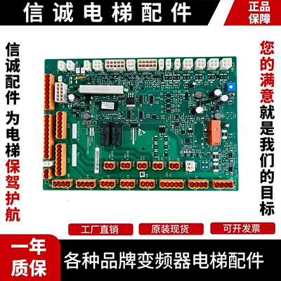 议价-通力电梯轿顶板LCECCBEKM50025436G31/G32/G01/G11KM500254