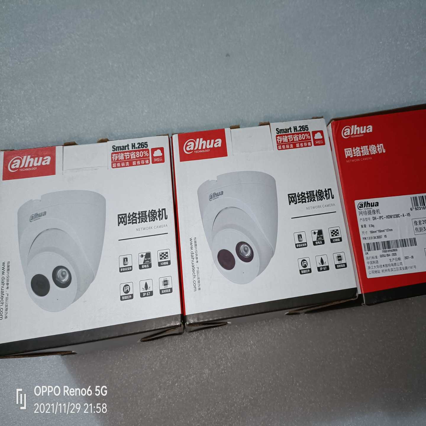 询价大华网络摄像机dh-ipc-hdw1230c-a-v5高清