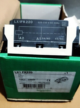 配件LX1FK220  220230VAC议价