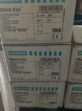 3NA6824西门子NH000熔断器80A议价