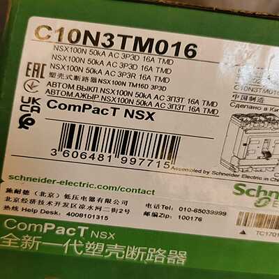 询价~C10N3TM016  塑壳断路器3p16A新款环保包