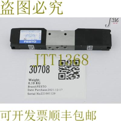 供应30708 FESTO 秃鹫  MYH-53G-M5-L-LED