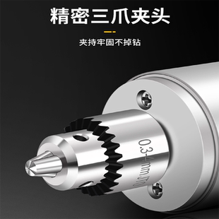 j8手钻玉石打磨电锯珍珠打孔器木工工具小电钻电动电磨机模型钻g3