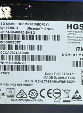 寻IEMC日立1920G1.92TNVMESN20