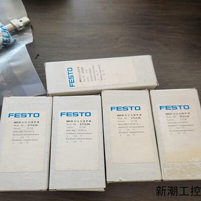 FESTO  费斯托电磁阀173126  MEH-32-1议价商品