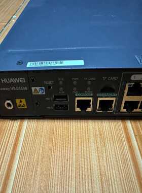 华为USG5500系列USG5520-S 防火墙