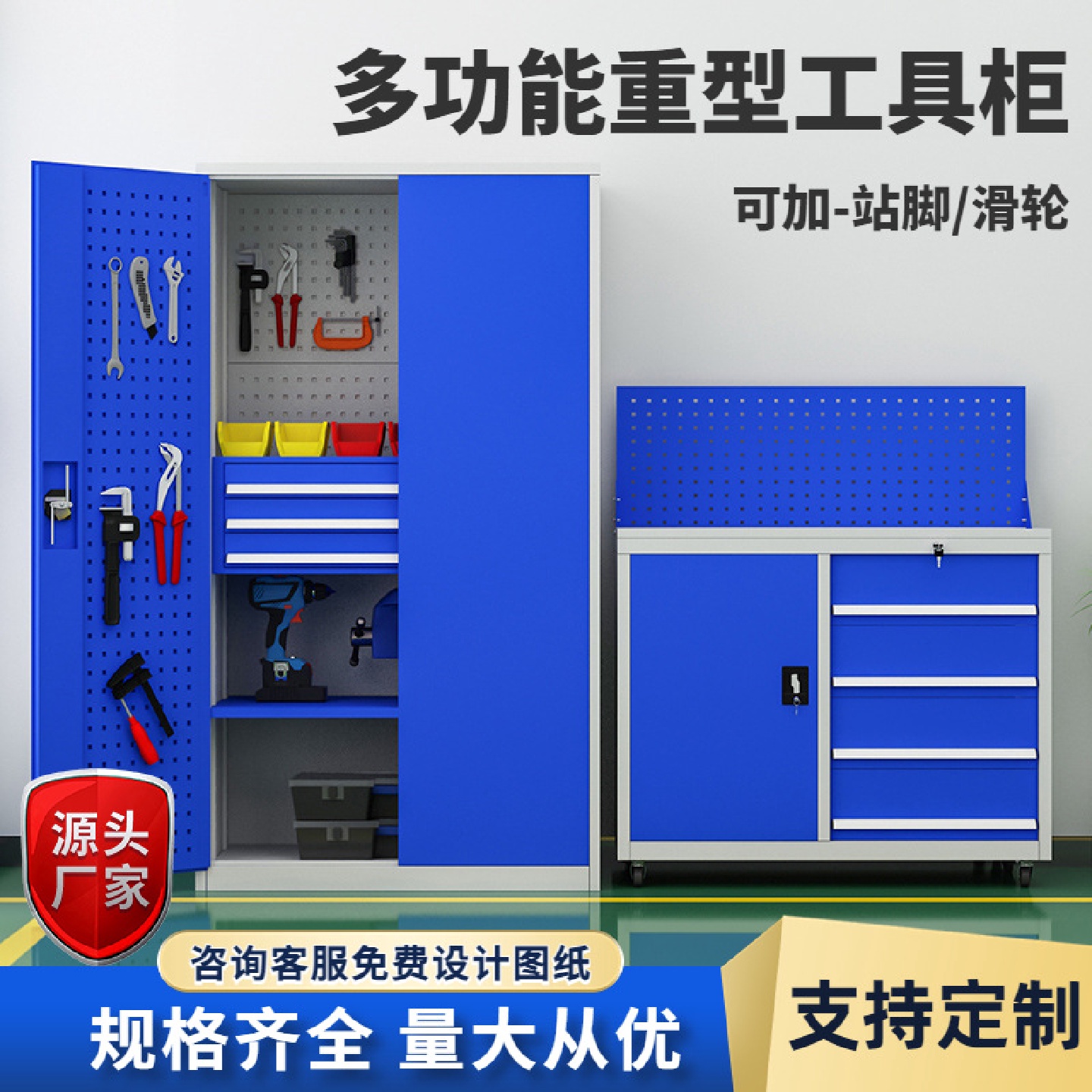 车间重型工具柜汽修厂双开门多功能五金柜可移动零件带轮子工具车