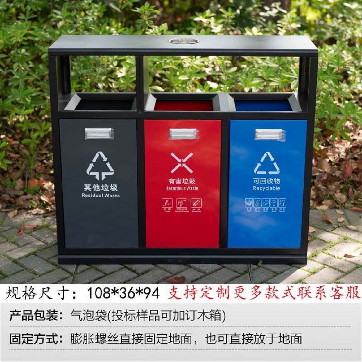 户外垃圾桶果皮箱室外分类环卫商用不锈钢景区公园小区垃圾箱定制,家庭/个人清洁工具,垃圾桶,淘宝优惠券,粉丝福利购,淘宝优惠卷