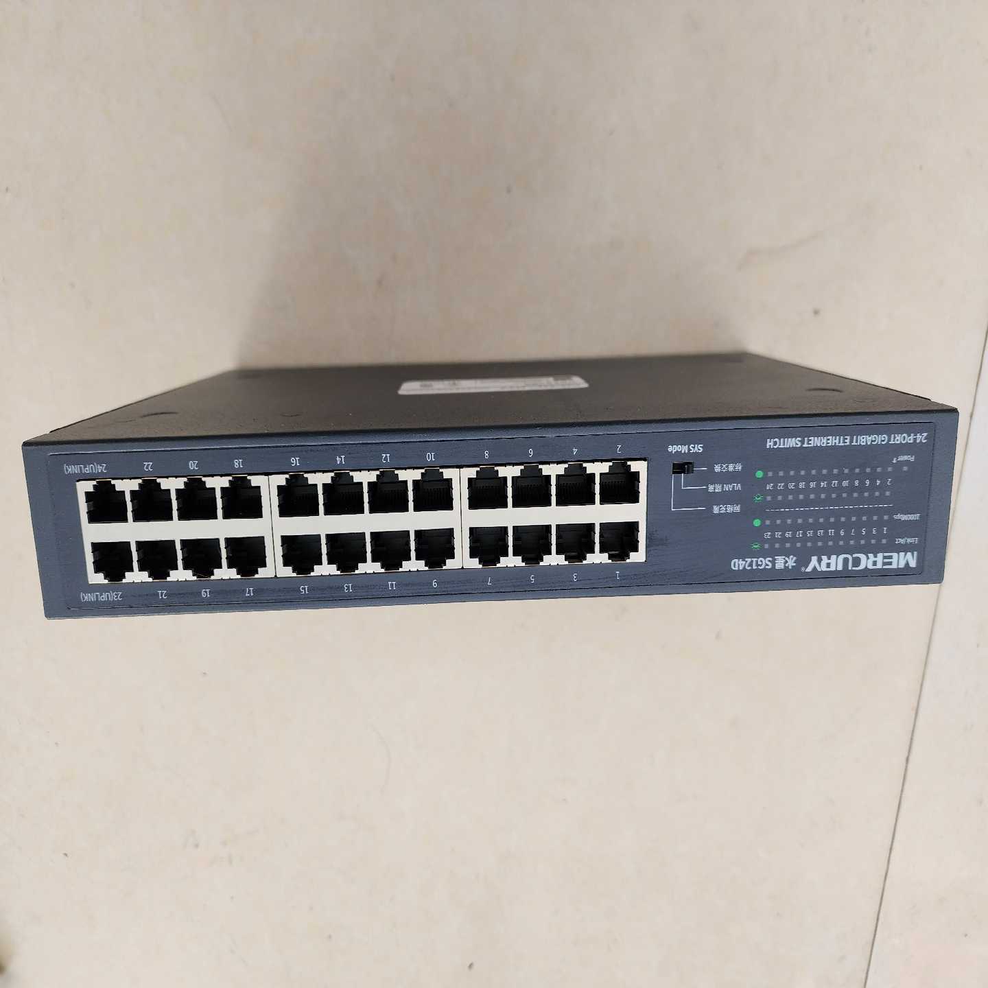 议价水星 SG124D 24口千兆交换机适用