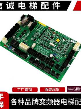 议价-东芝CV620轿顶通讯板CCU-500B500UCE1-880C2N1M3515P051-