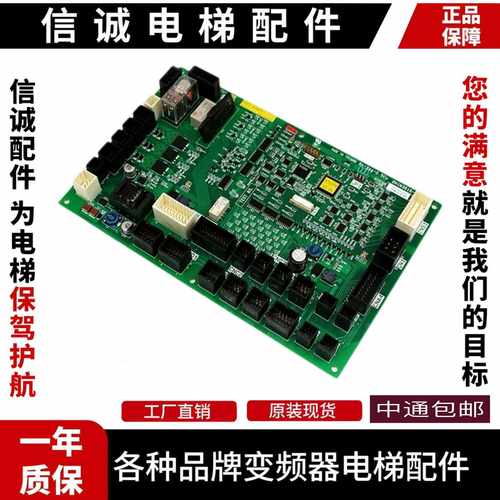 议价-东芝CV620轿顶通讯板CCU-500B500UCE1-880C2N1M3515P051-