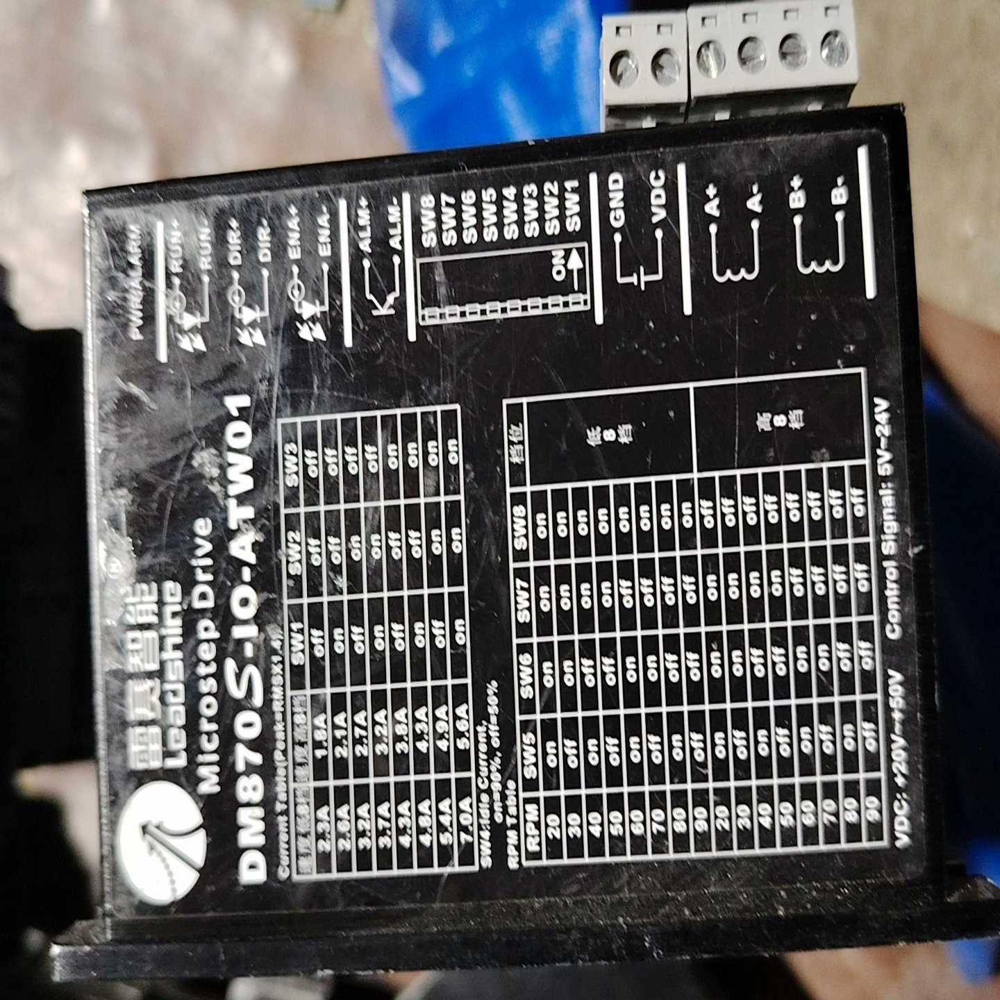 雷赛DM870S-IO-ATW01步进电机驱动器，--议价商品