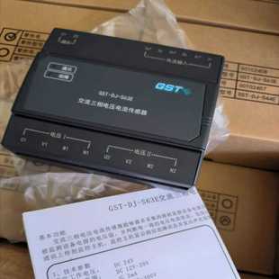 S63E型号 海湾交流三相电压电流传感器 询价