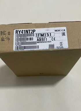 三菱可编程控制器扩展模块，型号RY41NT2P，包原装全新正-议价