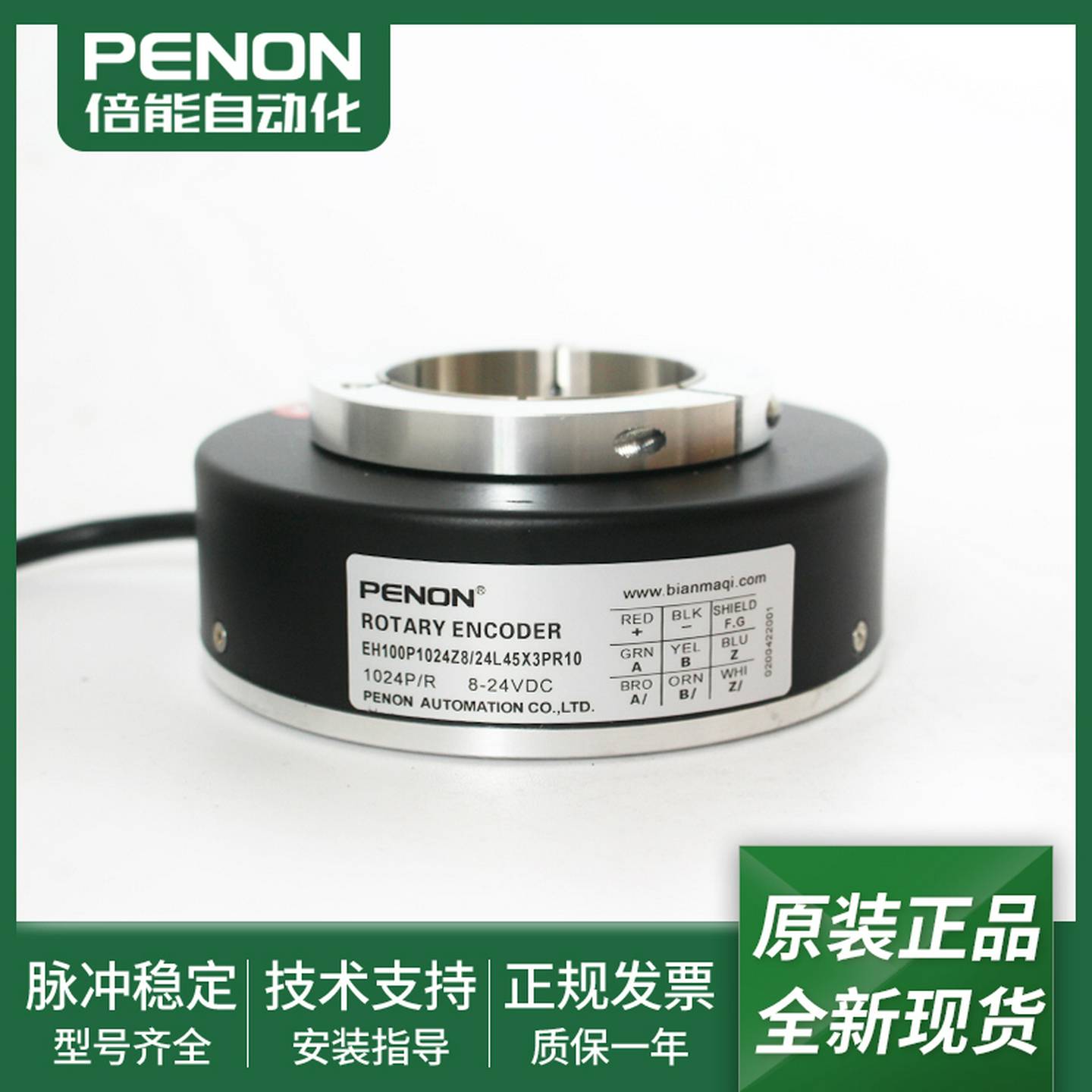 议价-EH100P1024Z8/24L45X3PR10现货EH100P1024WZ5L30X3PR10