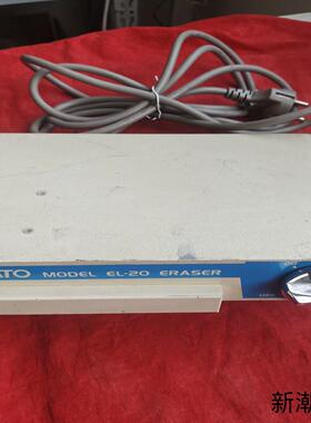 日本MINATO美能EL-20消磁仪议价商品