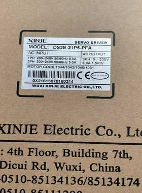 信捷1500w伺服驱动器 DS3E-21P5-PFA