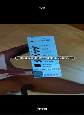 。jwl北京金维乐比例控制器VT-20XXBS40G【白零商行】