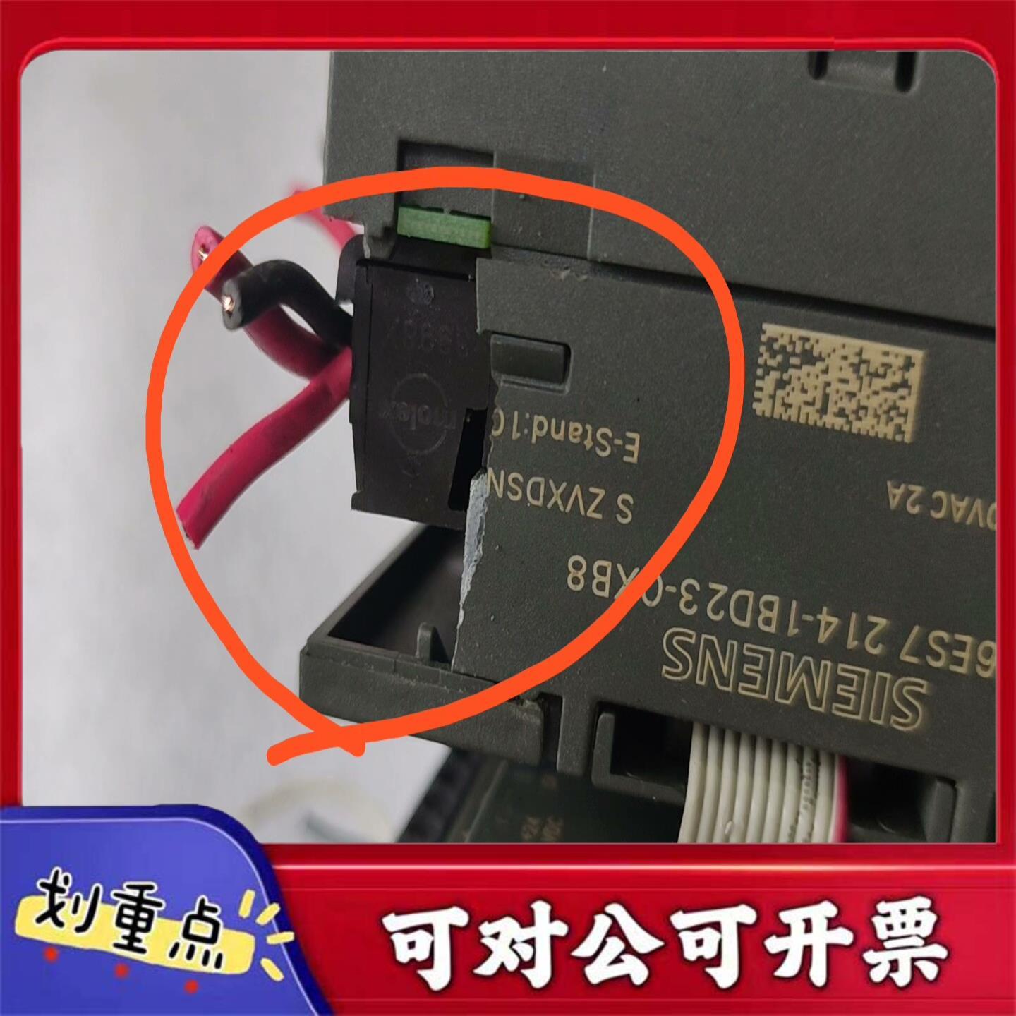 【议价YS】西门子PLC模214-1BD23-0XB8