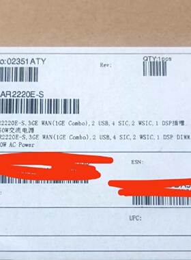 AR2220ESAR2220E千兆路由器3个GE