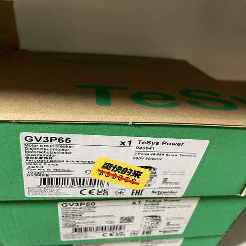 施耐德GV3马达保护器GV3P65，施耐德，保内日期(胖胖商铺）