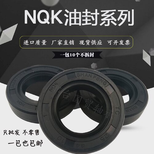 骨架油封130*140/145/146/148/150/155/160*12/13/18/14/15/8/10